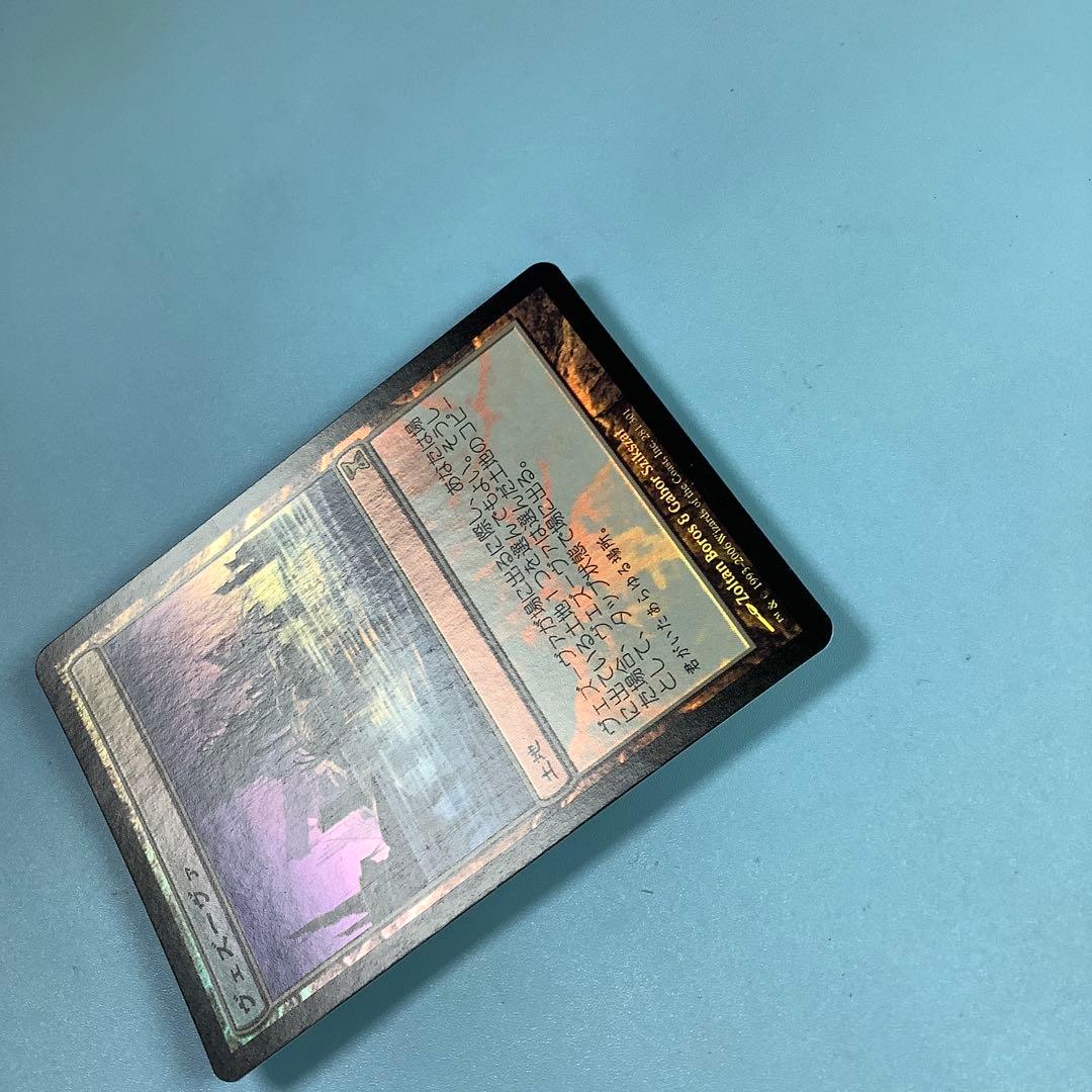 ヴェズーヴァ/Vesuva TSP日本語foil