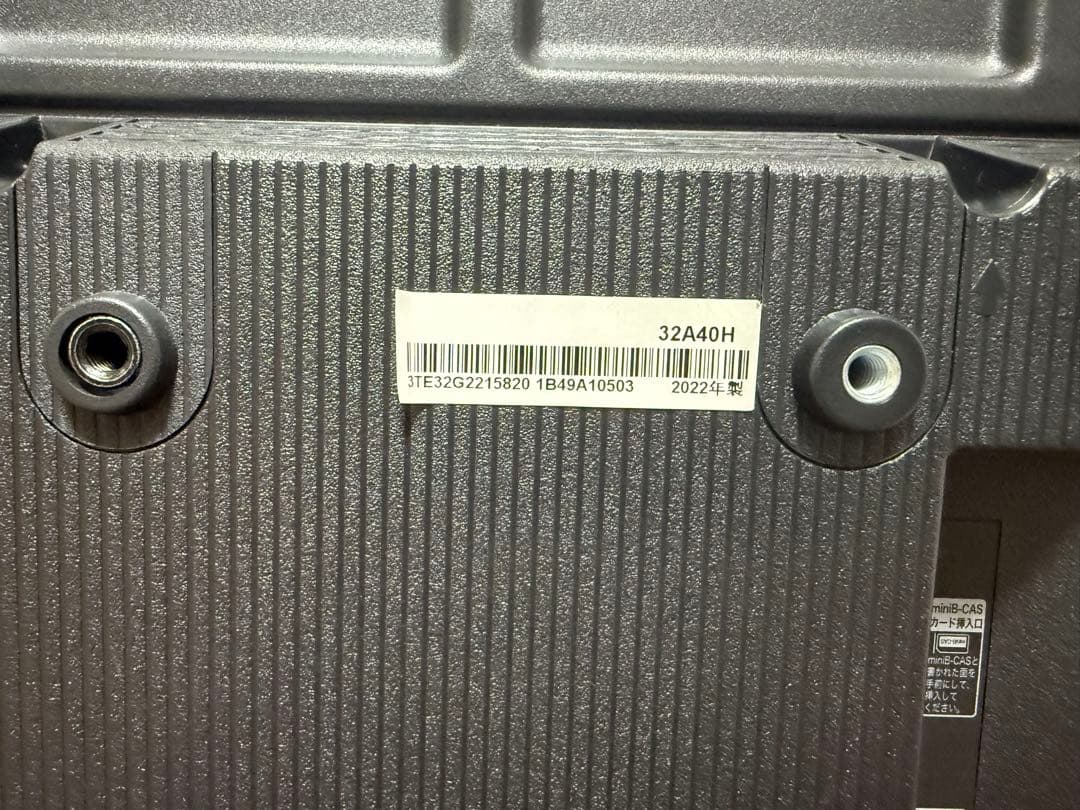 Hisense 32A40H 2022年製⭕️ 地上 、BS/CS、スマートテレビ