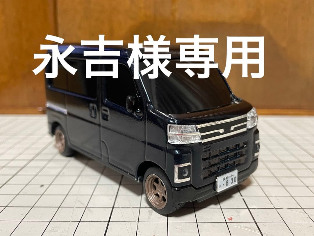 永吉　新型アトレー仕様　純正ブルー&TE37風仕様