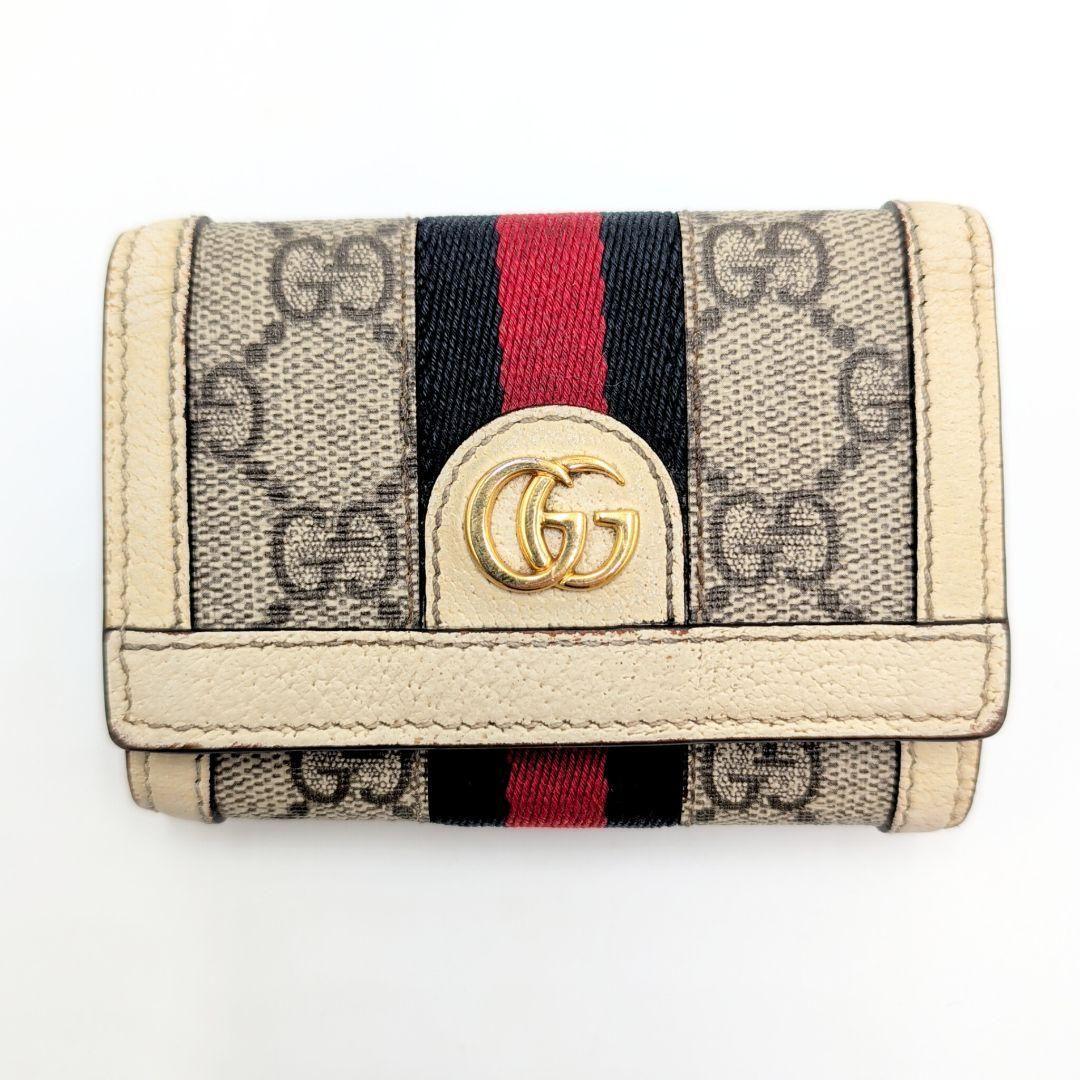 あんしん鑑定 GUCCI オフィディア マーモント 折り財布 シェリー ベージュ