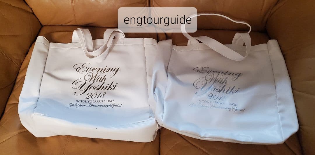 2018年 YOSHIKI ディナーショー トートバッグ 4個セット