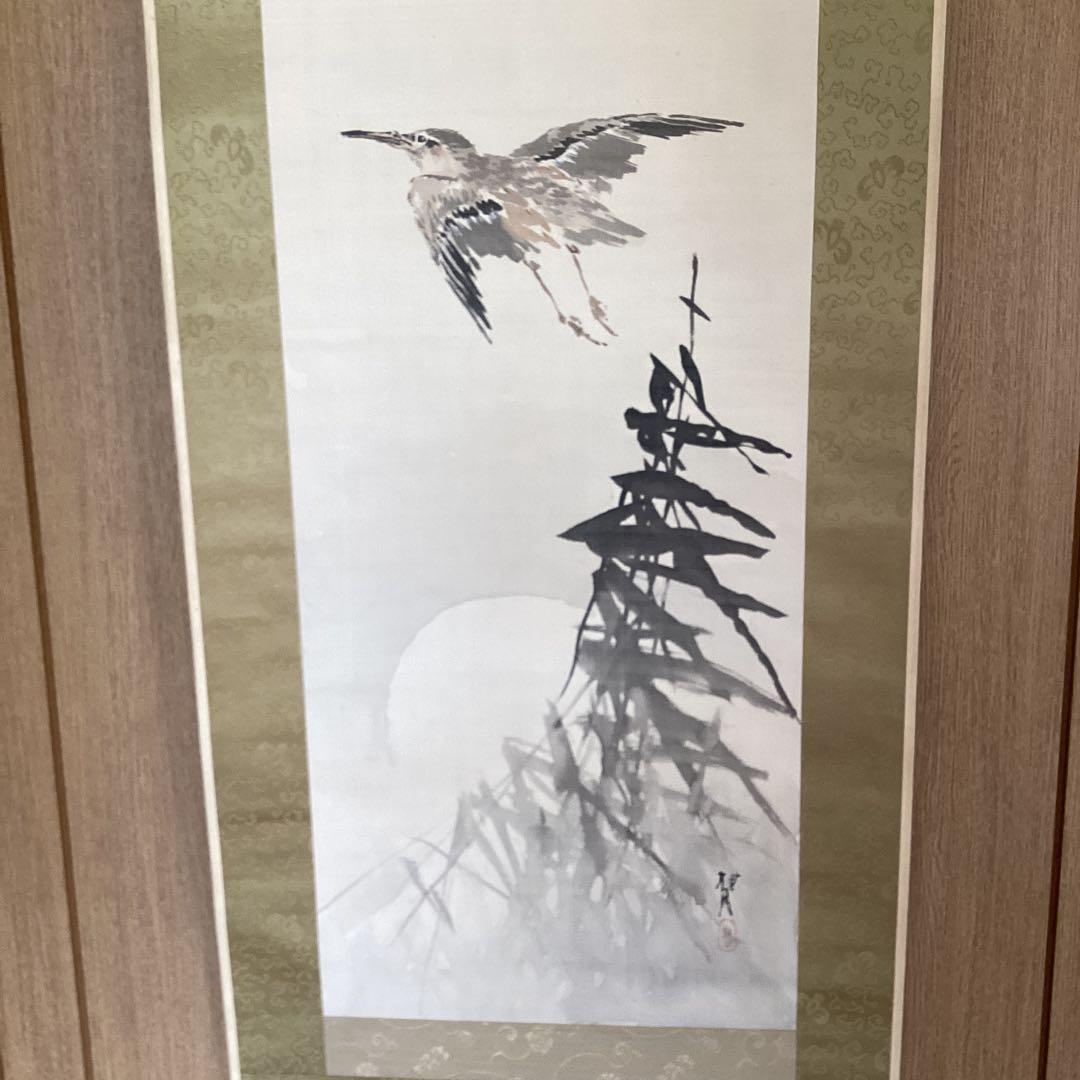 松林桂月　　絹本淡彩水墨画　【月上飛鳥図】　自題箱有り　掛軸一幅　模写　152