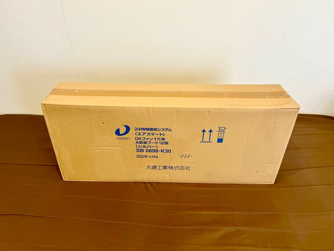 大建工業 DKファン 1穴用 A防音カバー 12型 SB 0898-K30