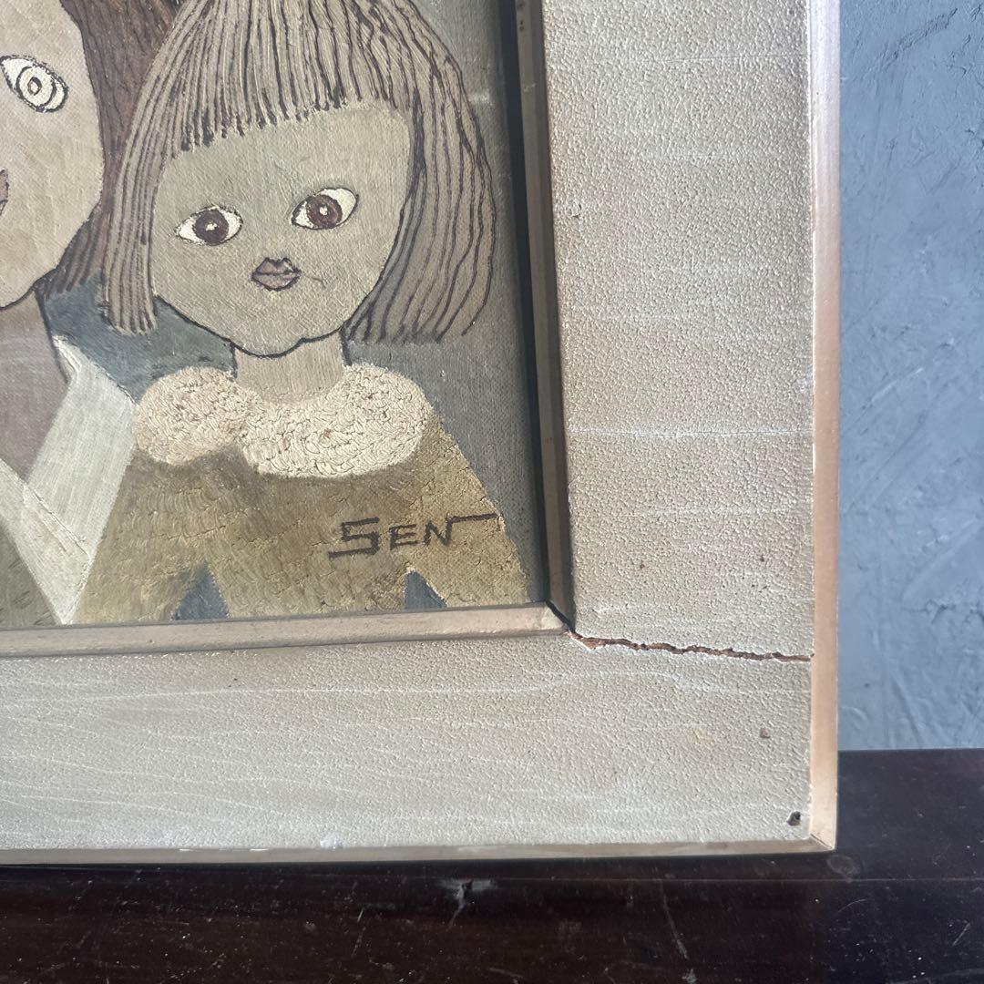 シュールでかわいすぎて驚き❣️ヴィンテージ油彩画 人物画 フレーム付き