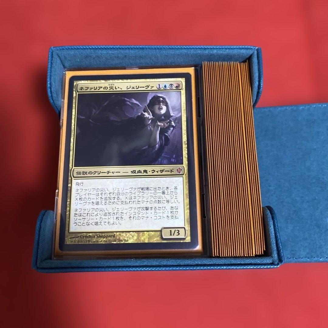 引退品 mtg 統率者 デッキ ネファリアの災い、ジェリーヴァ