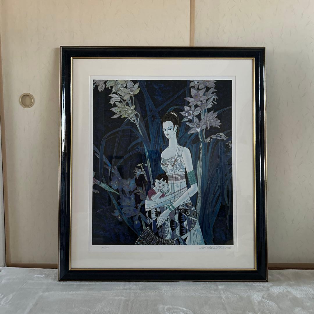 【美品】ティン・シャオカン　丁 紹光　花影の母子像　シルクスクリーン