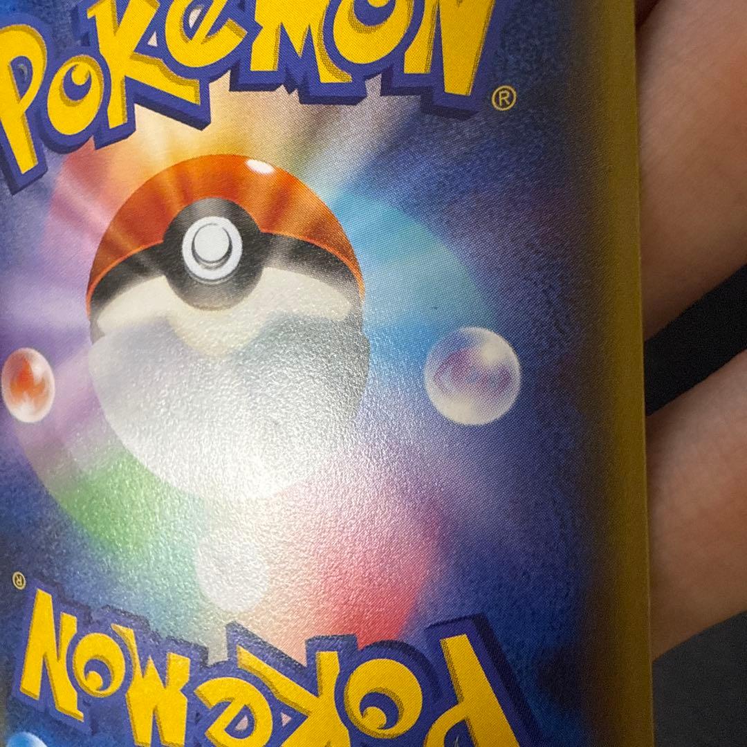 MリザードンEX 20th ポケットモンスターカードゲーム スターターパック …