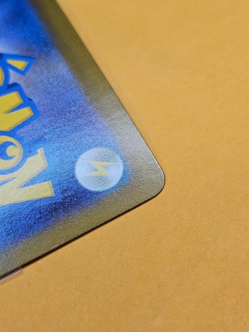 メガリザードンX ex --- インフェルノX