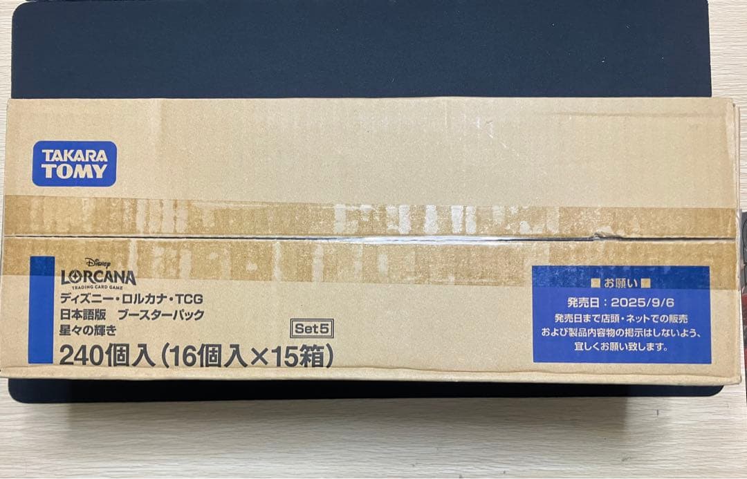 特価 ディズニー・ロルカナ・TCG 星々の輝き15BOX入 未開封カートン　04