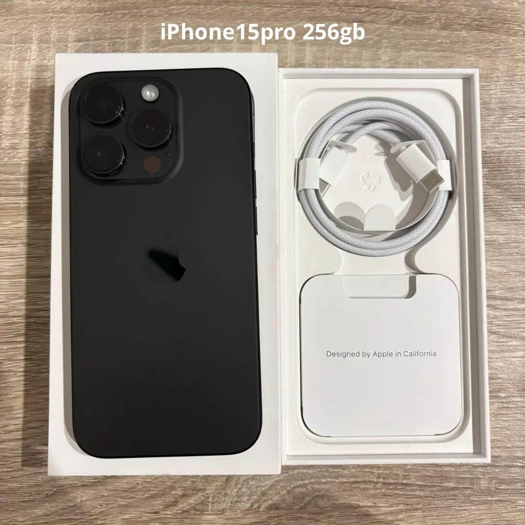 値下げ中：【美品】iPhone 15 Pro 256GB／国内版SIMフリー