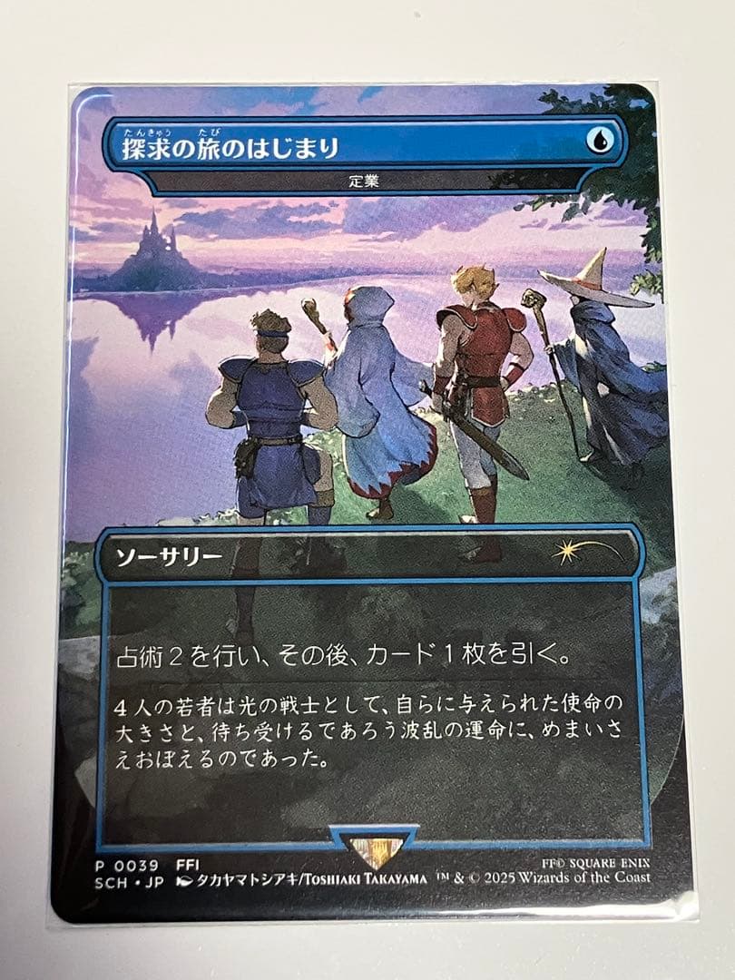 MTG 空中都市、ビュエルバ ストアチャンピオンシップ プロモセット