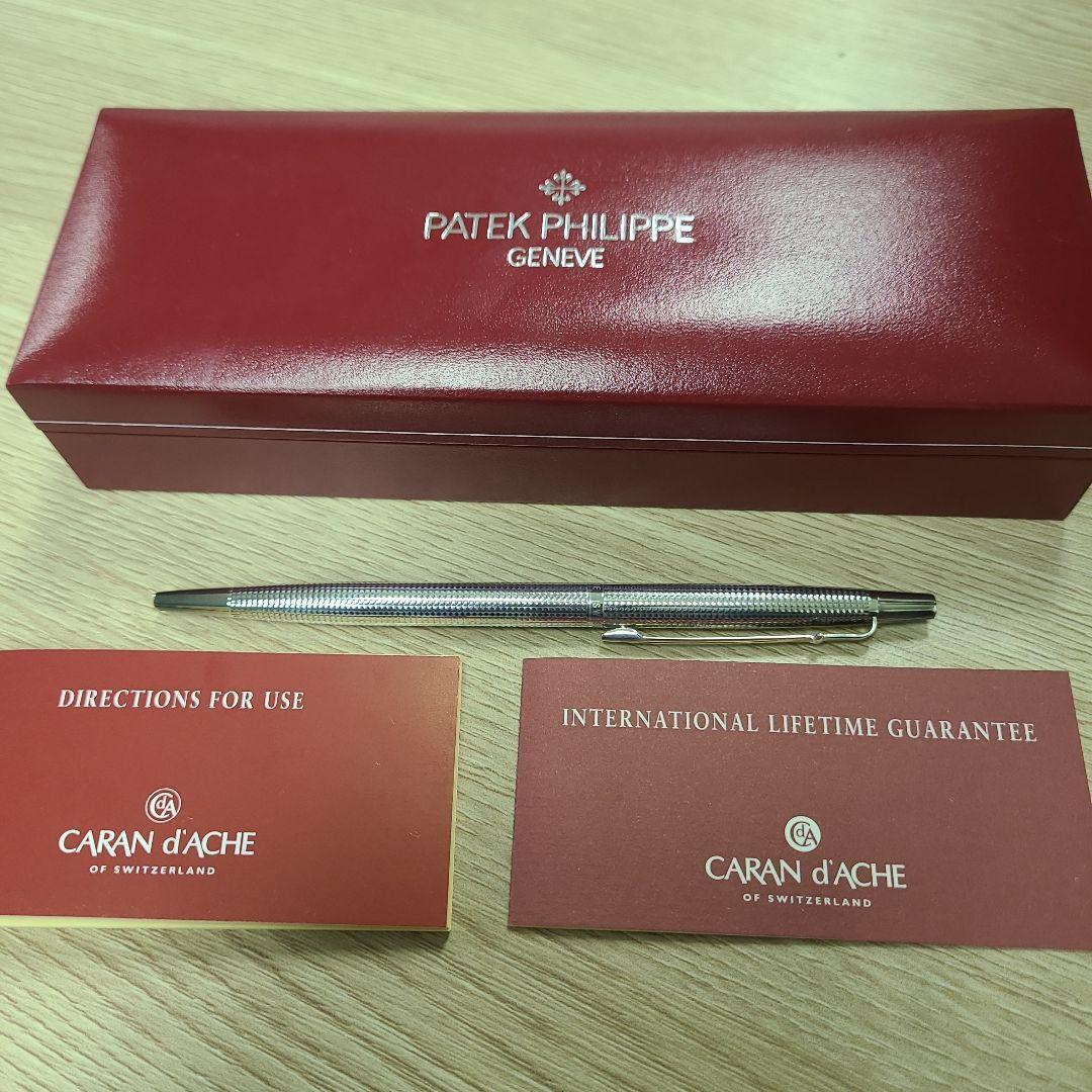 CARAN d'ACHE シルバーボールペン　PATEK PHILIPPE