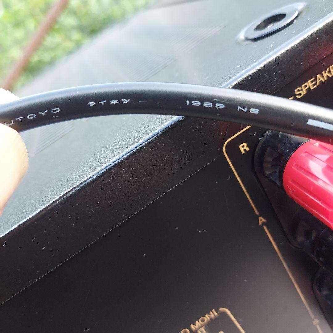 ONKYO A-817XD インテグレーテッドステレオアンプ