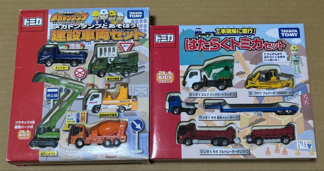 トミカ 建設車シリーズ 2点セット