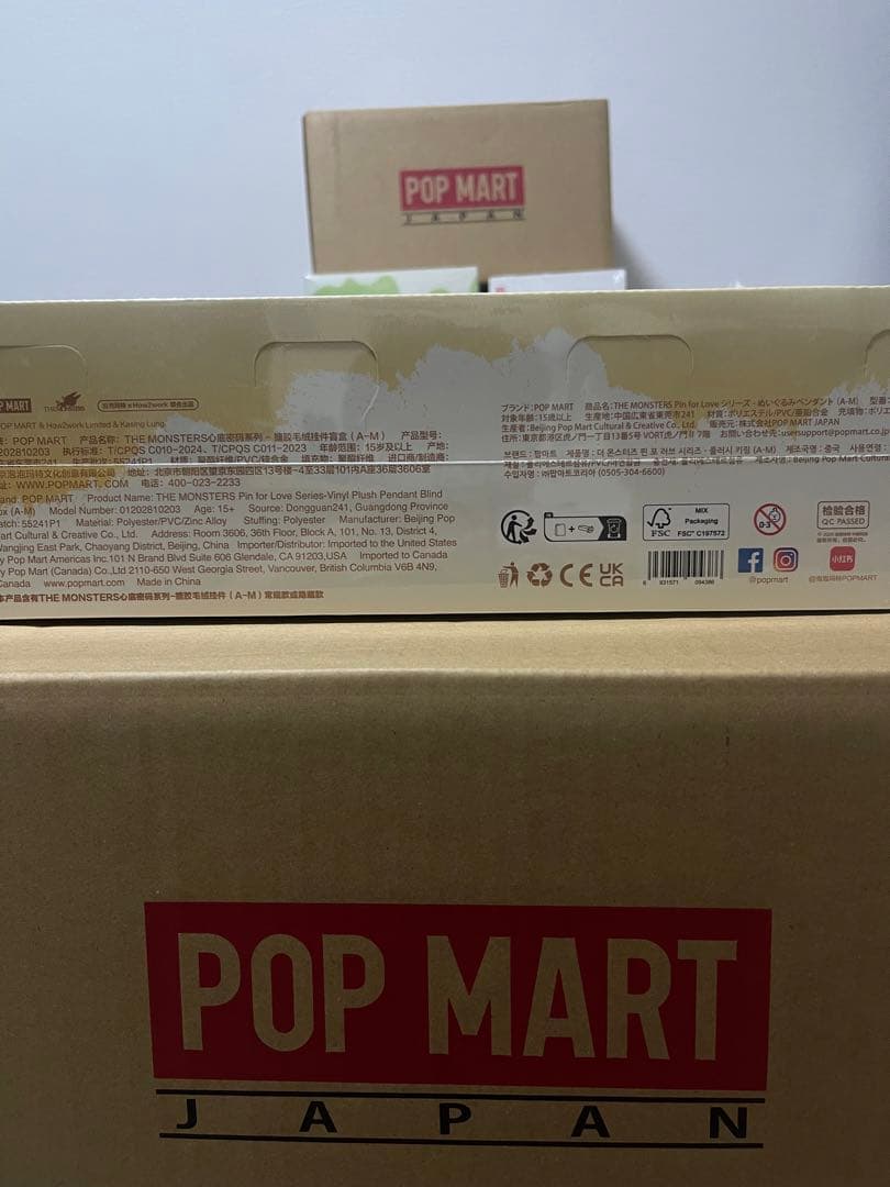 PIN FOR LOVE ぬいぐるみペンダント(A-M) 1セット