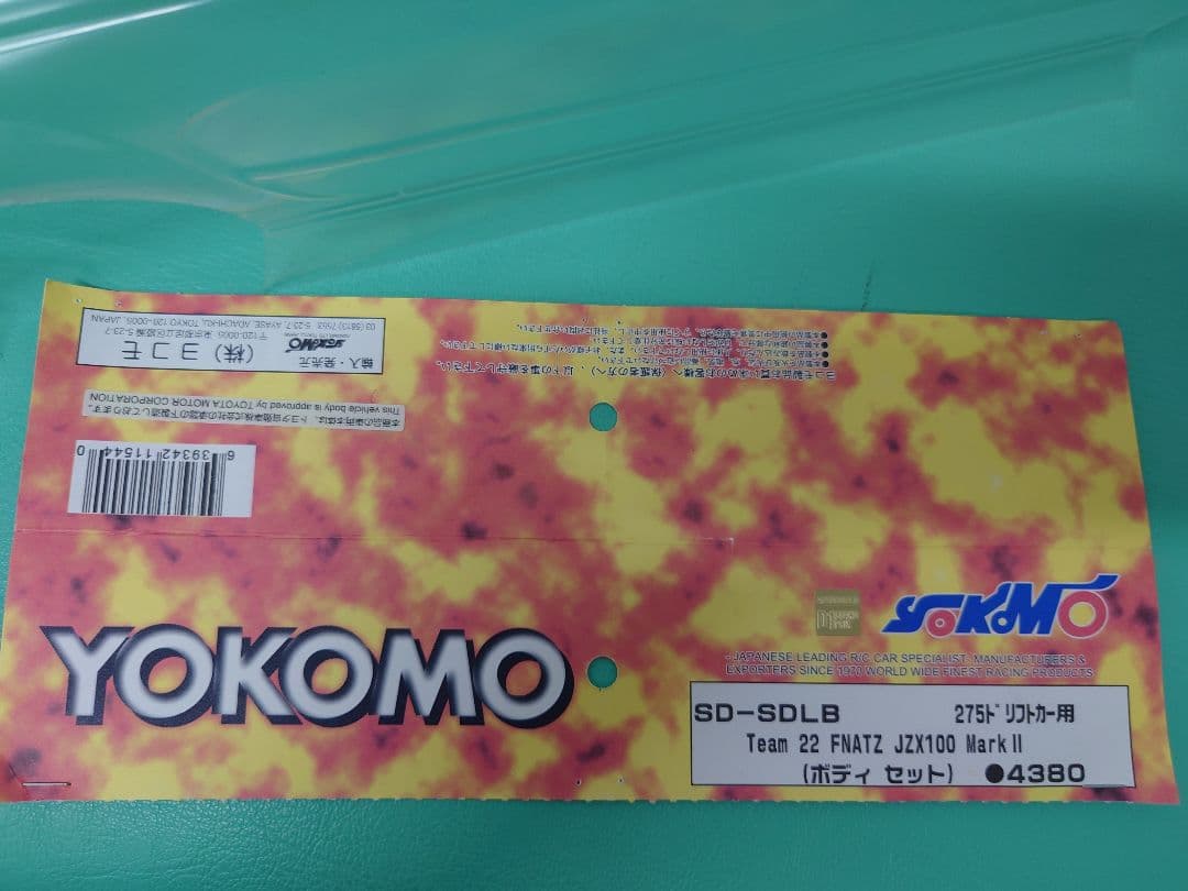 [275ボディ]YOKOMO JZX100 Mark II ヨコモマーク2
