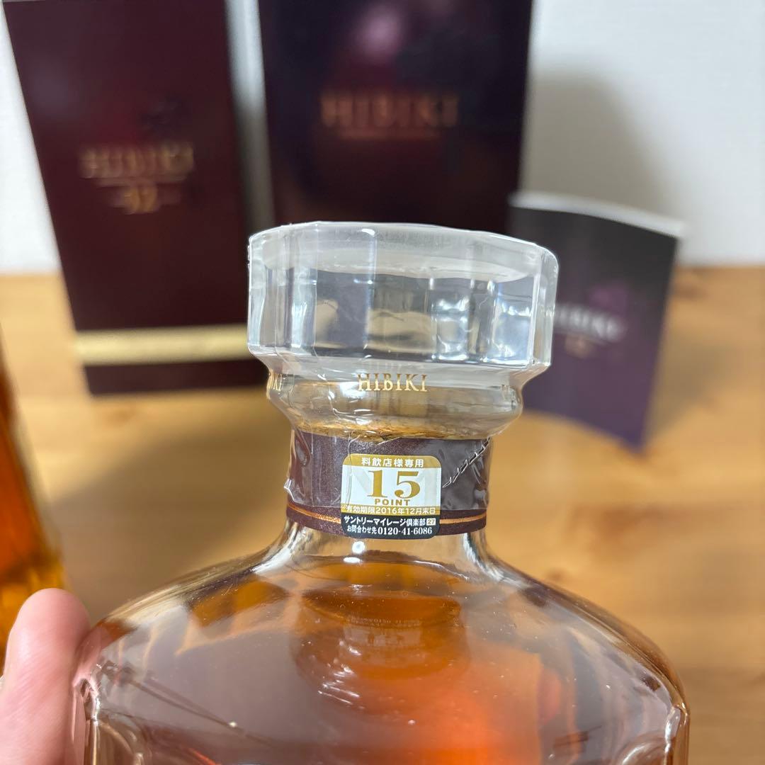 サントリーウイスキー　響12年　700ml 箱付き　2点セット　未開封