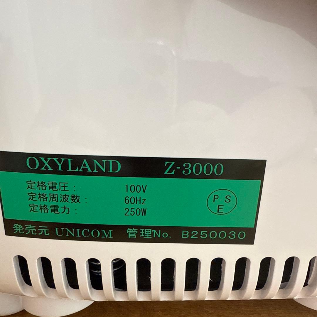 【60Hz】ユニコム　酸素濃縮器　オキシランドZ-3000