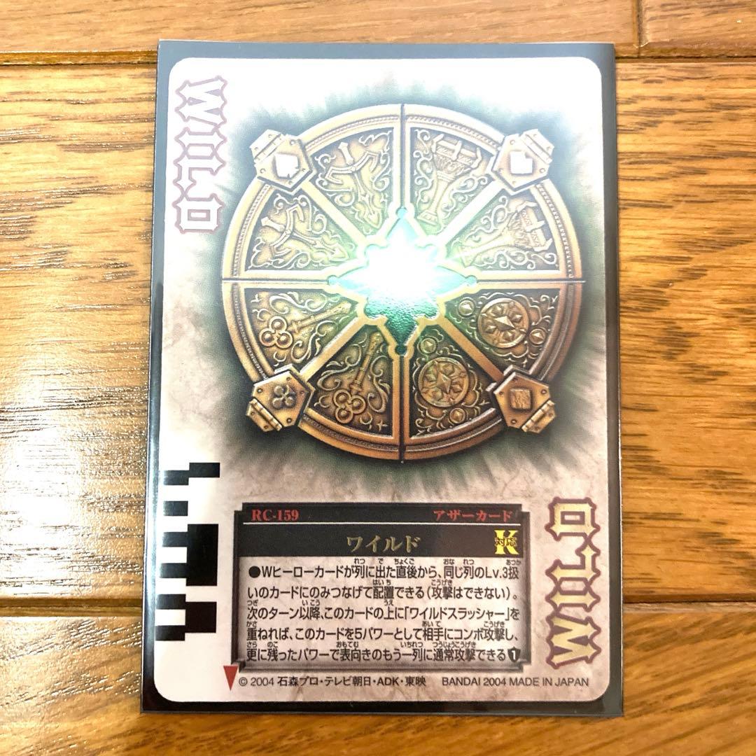 ラウズカード ワイルド トレカ 仮面ライダー剣 レア カリス ジョーカー CSM