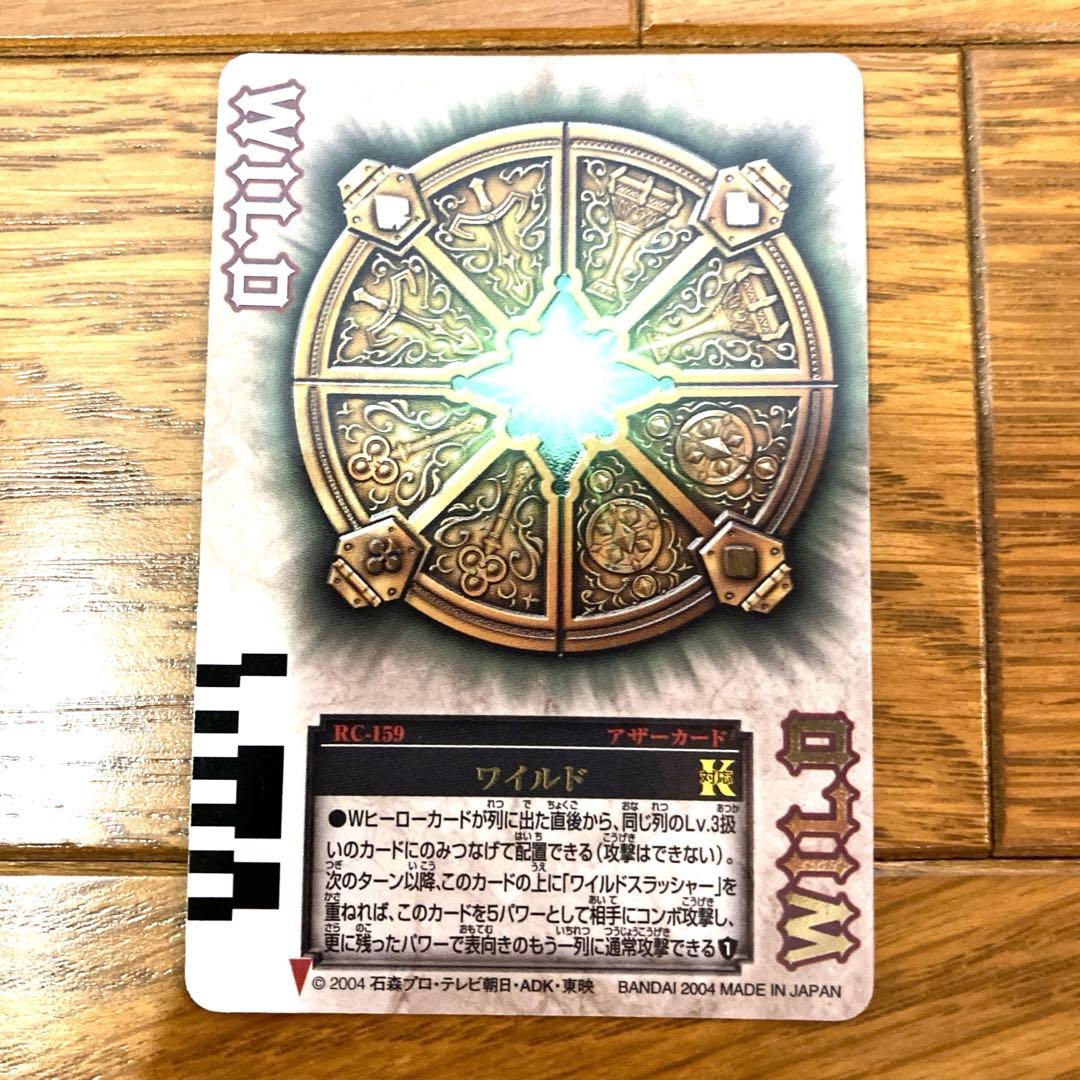 ラウズカード ワイルド トレカ 仮面ライダー剣 レア カリス ジョーカー CSM