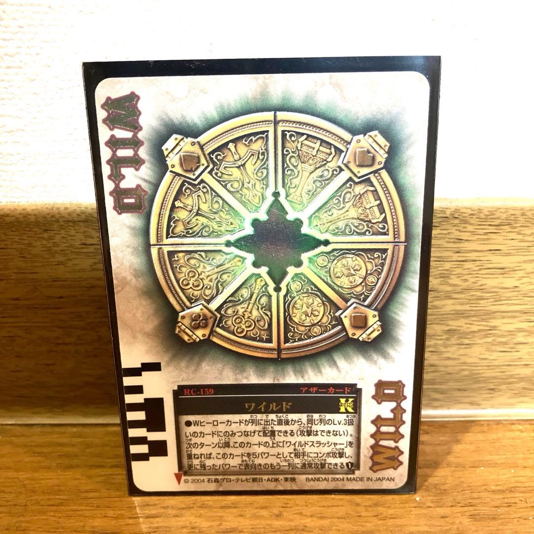 ラウズカード ワイルド トレカ 仮面ライダー剣 レア カリス ジョーカー CSM