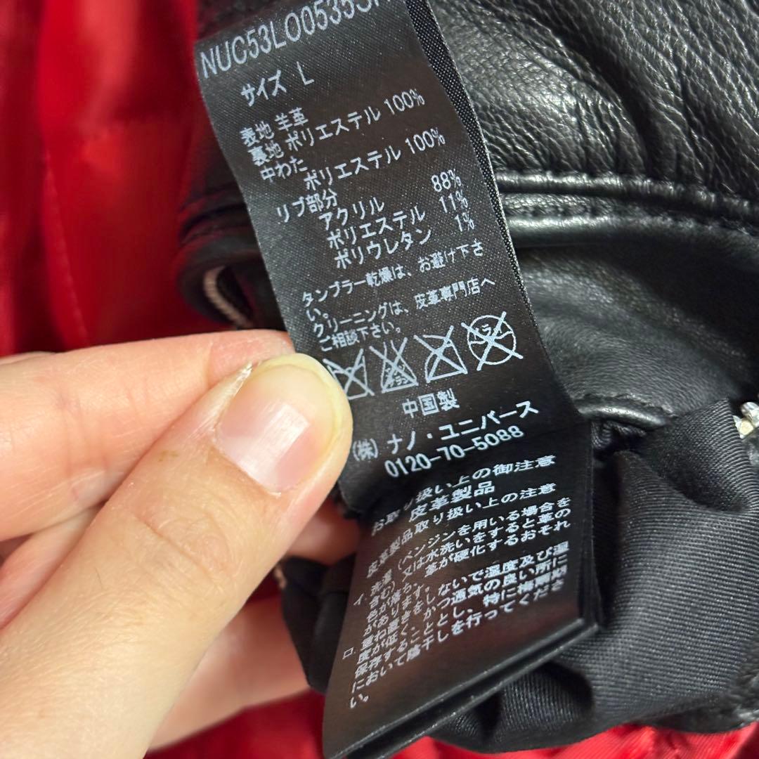 nano universe 羊革 ラムレザー シングルライダース L