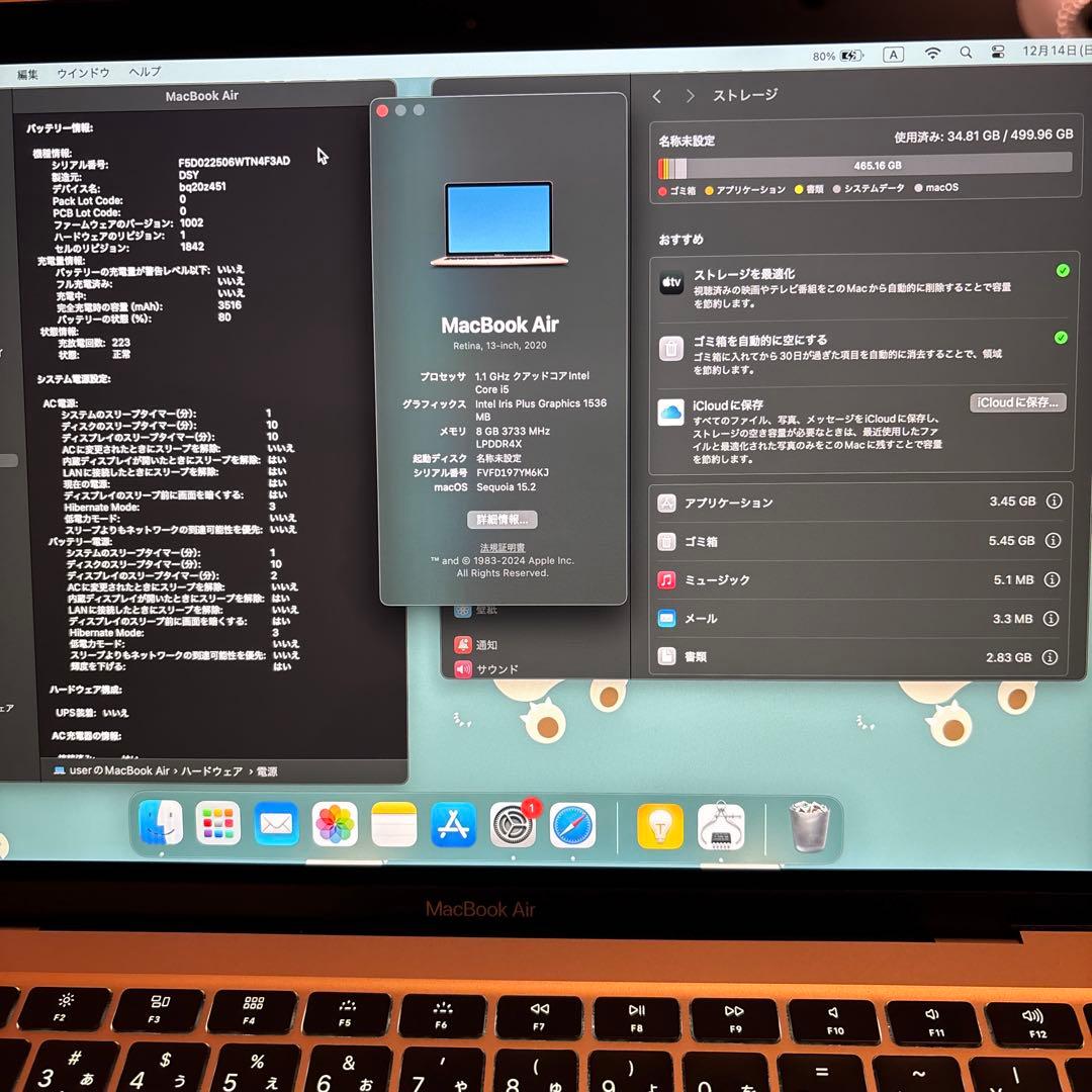 MacBook Air 13インチ2020 ゴールド MVH52J/A