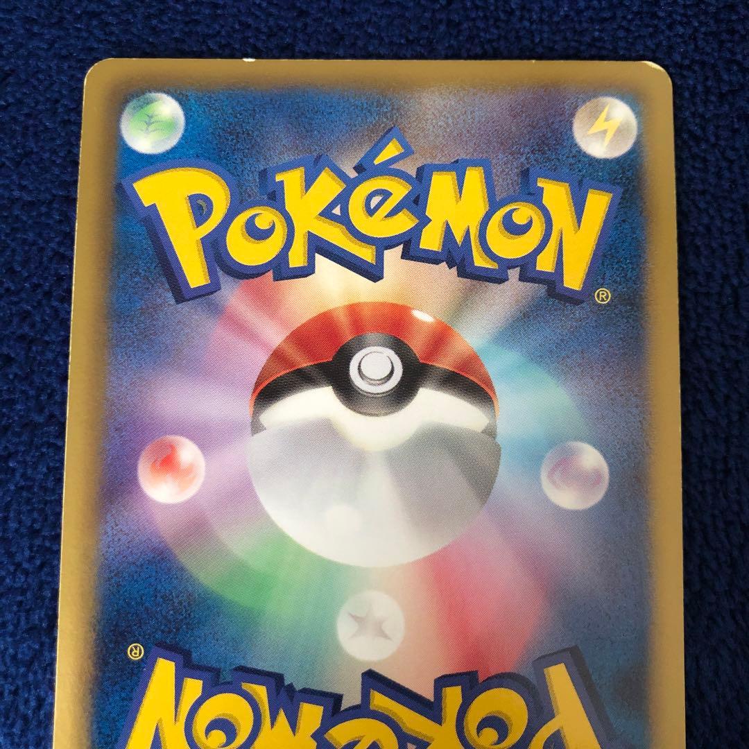 リザードン UR BW7 プラズマゲイル 077/070 色違い