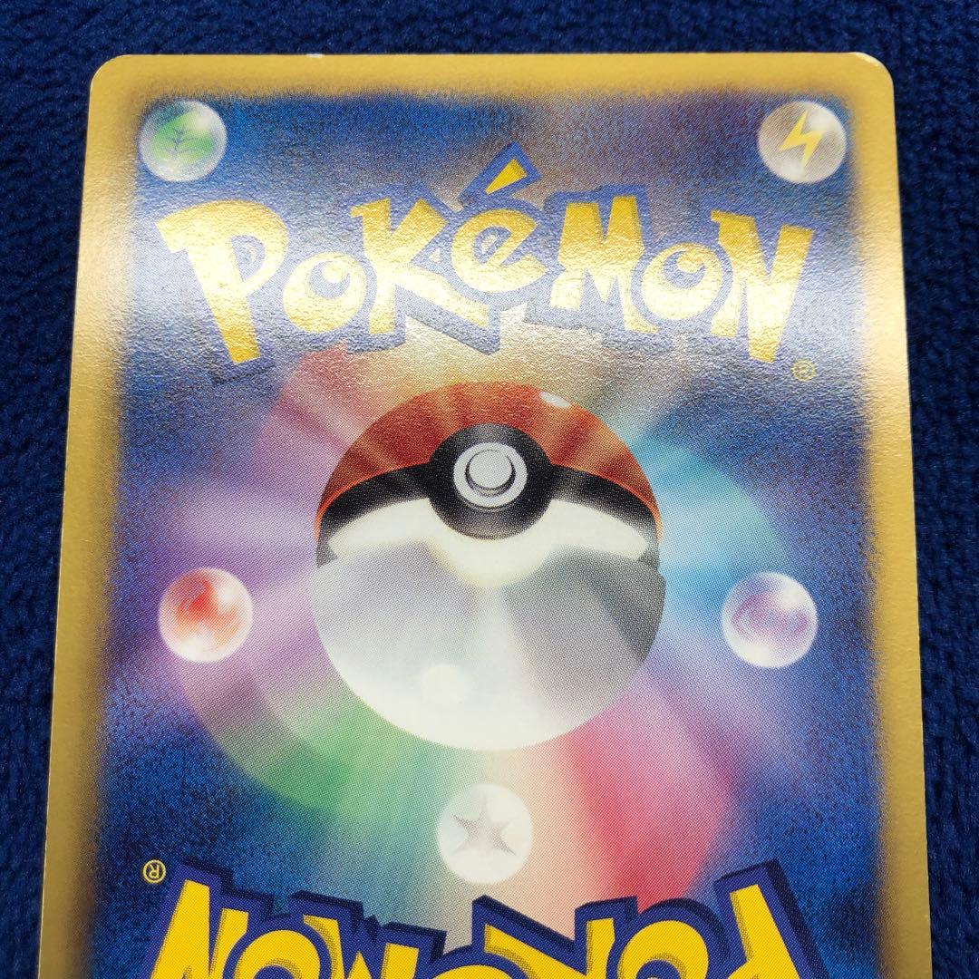 リザードン UR BW7 プラズマゲイル 077/070 色違い