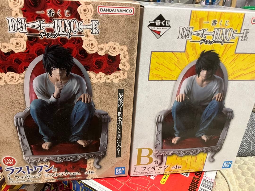 デスノート L 一番くじ　フィギュア B賞　ラストワン