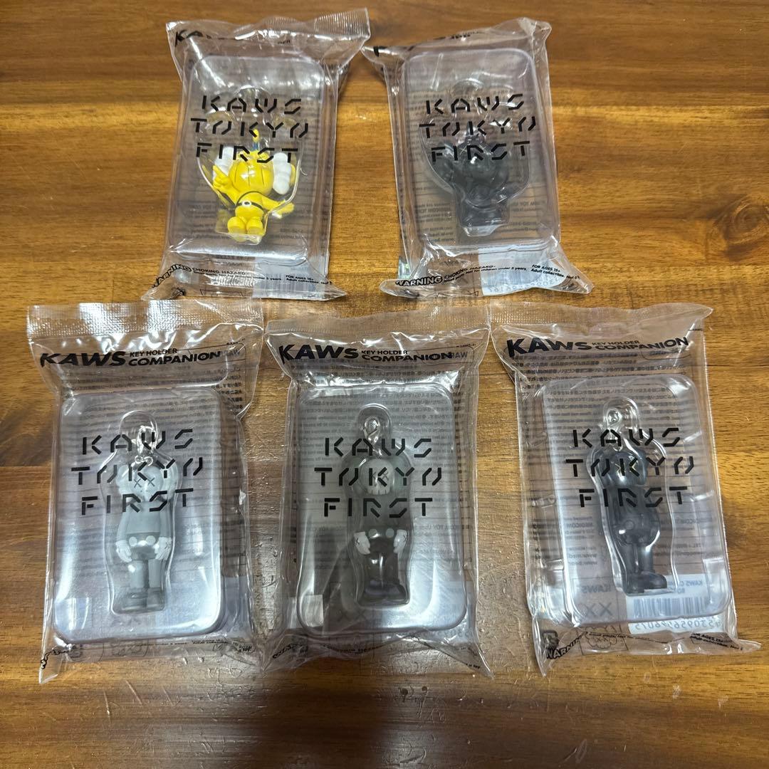 KAWS TOKYO FIRSTキーホルダー5個セット