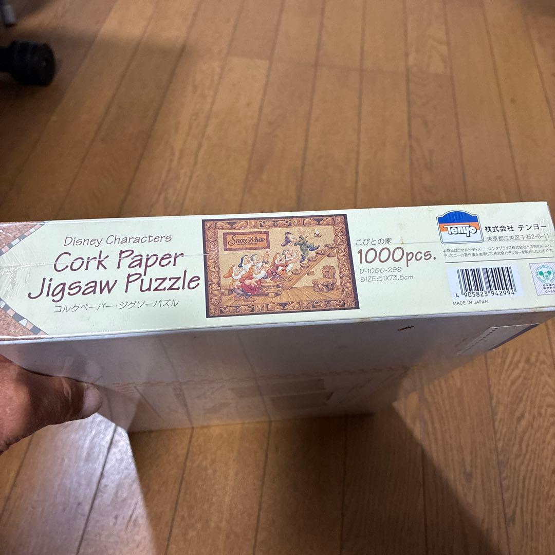 【新品】テンヨー コルクペーパー ジグソーパズル こびとの家 300ピース