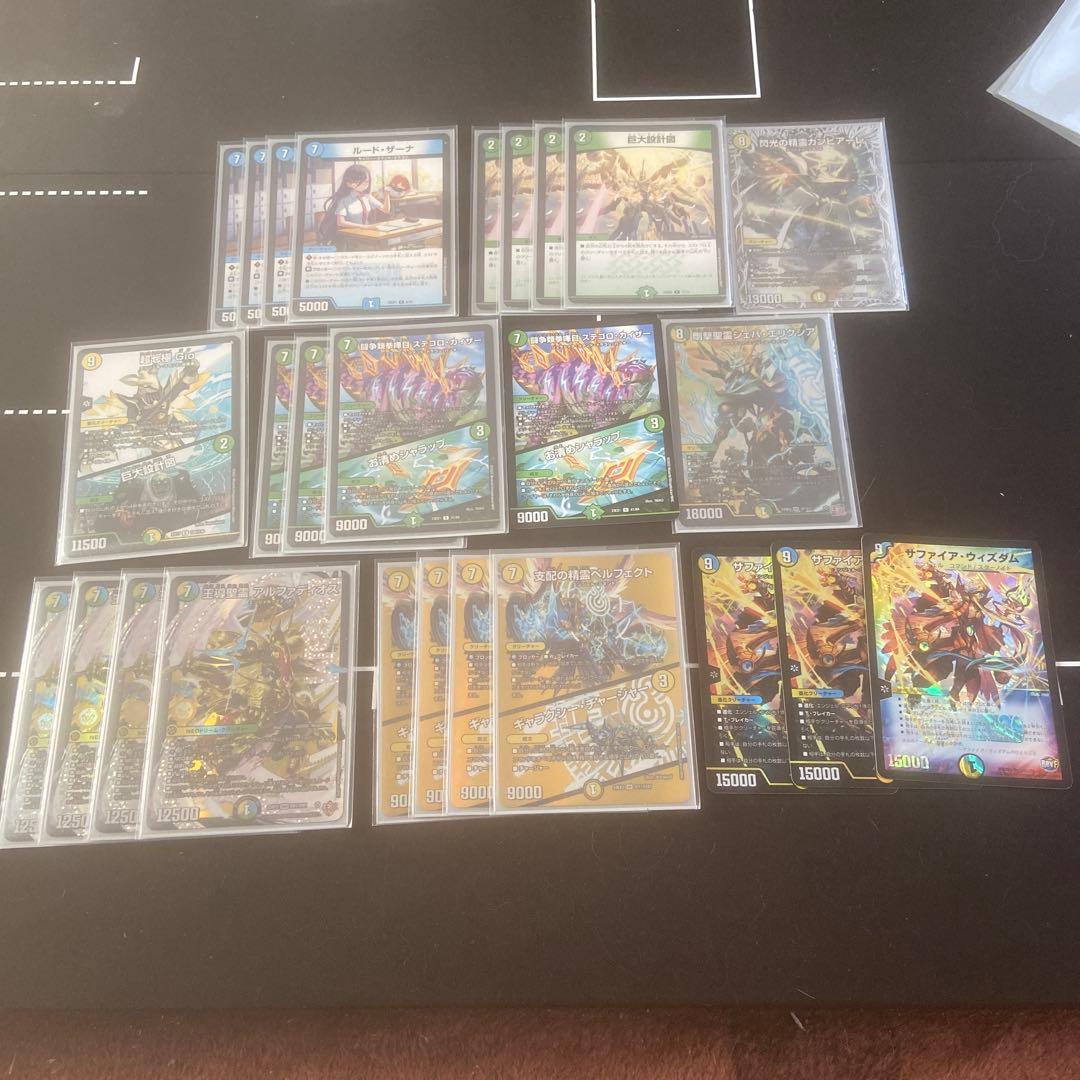 カ*ズ様 巨大アルファディオスデッキパーツ