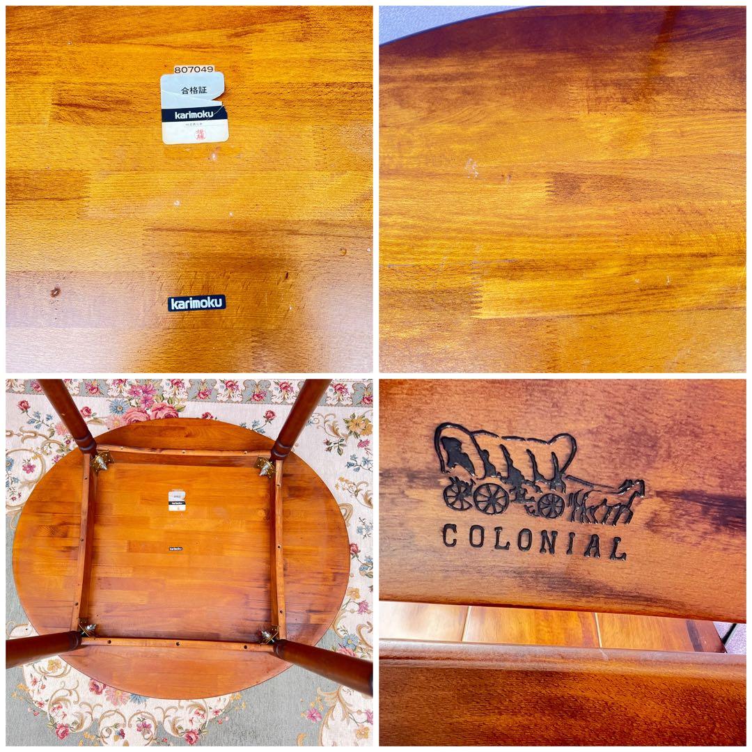 オールドカリモクコロニアルダイニングテーブルと椅子、馬車の彫刻入り