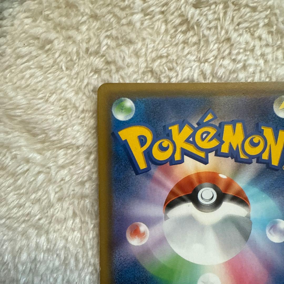 ブラッキー＆ダークライGX SR SM12a 182/173 SAR