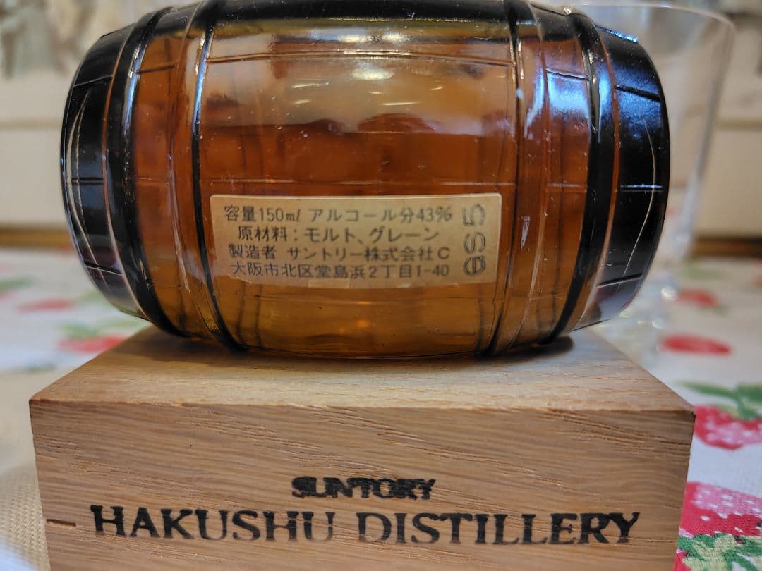 バカラ　アルルカン　2客　箱付き　サントリー　150ml ローヤル　ウイスキー