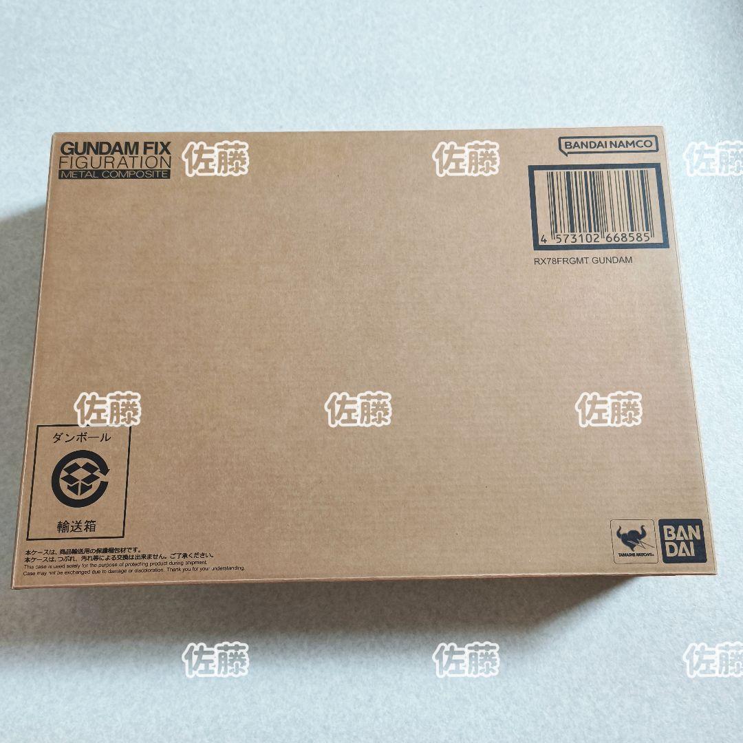 新品　L COMPOSITE RX78FRGMT GUNDAM　ガンダム