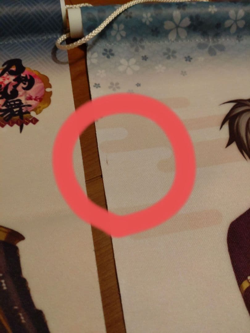 刀剣乱舞 へし切長谷部グッズセット