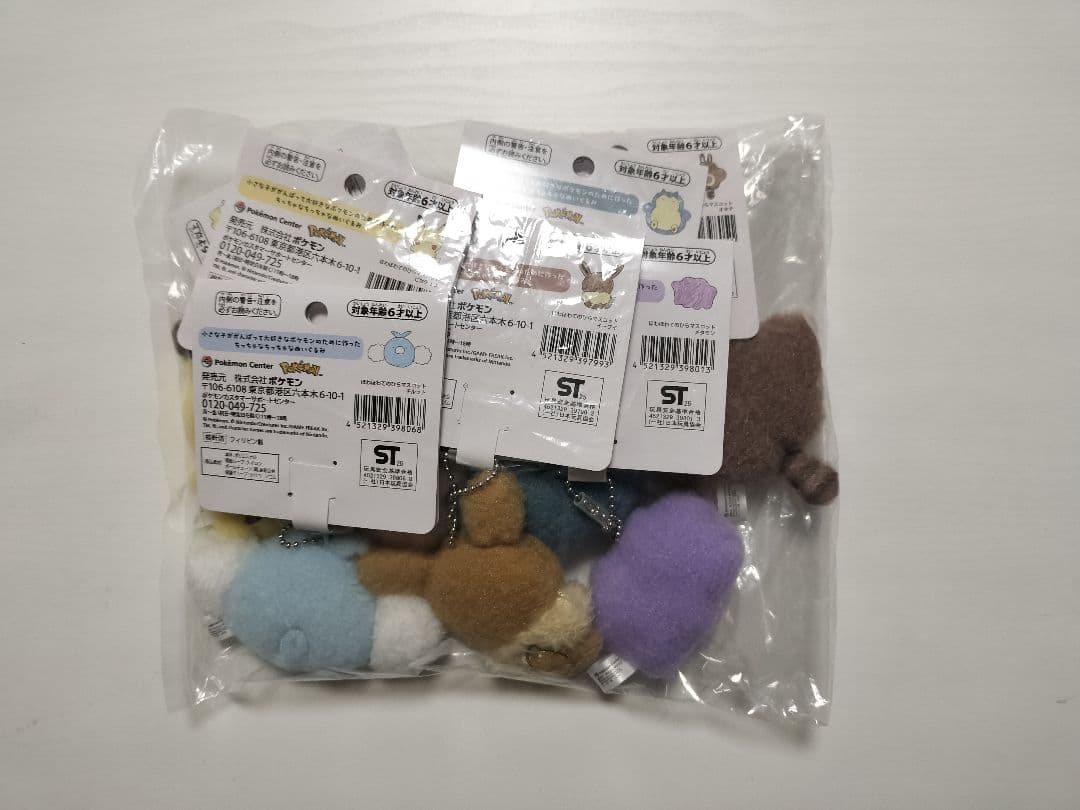 ポケモン　ほわほわてのひらマスコット　8点セット