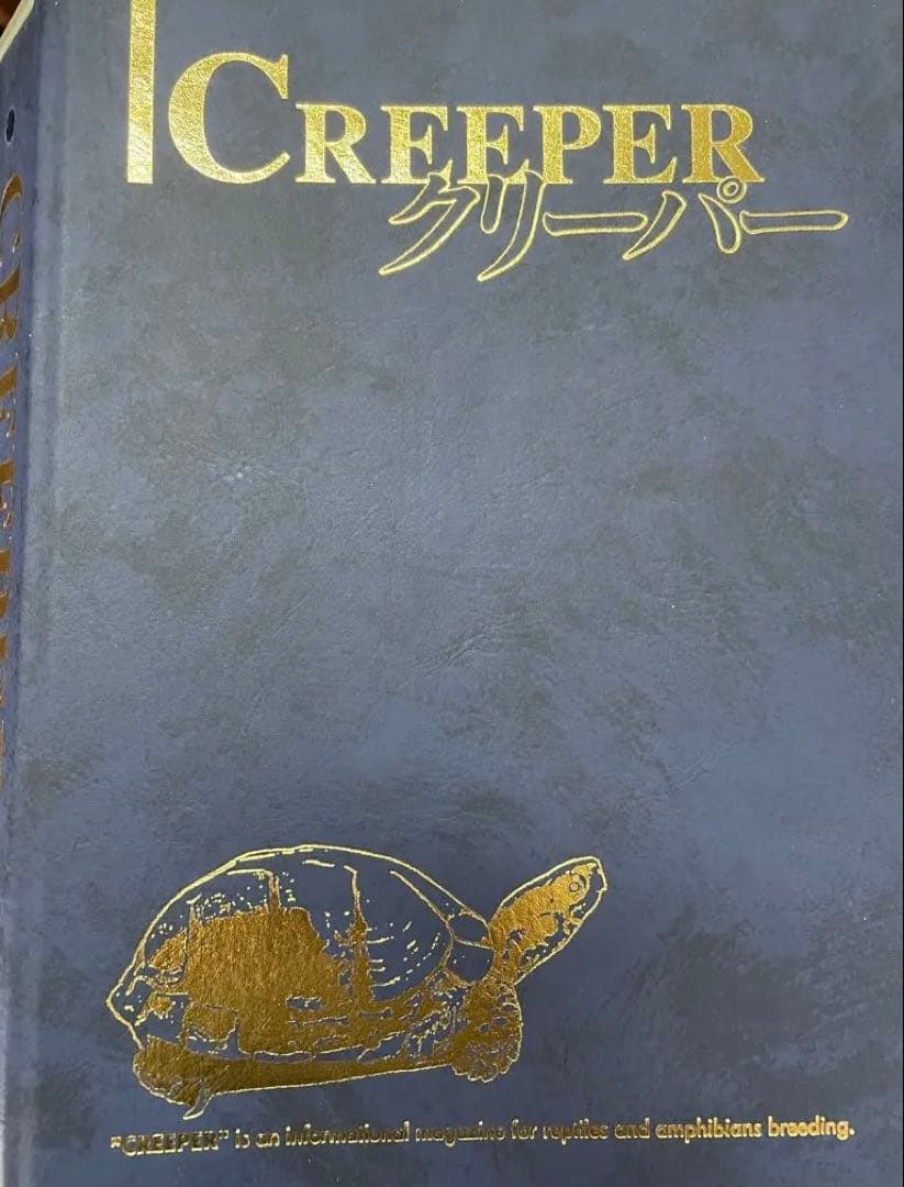 Creeper クリーパー No.25 ~No.30 6冊セット　ファイル