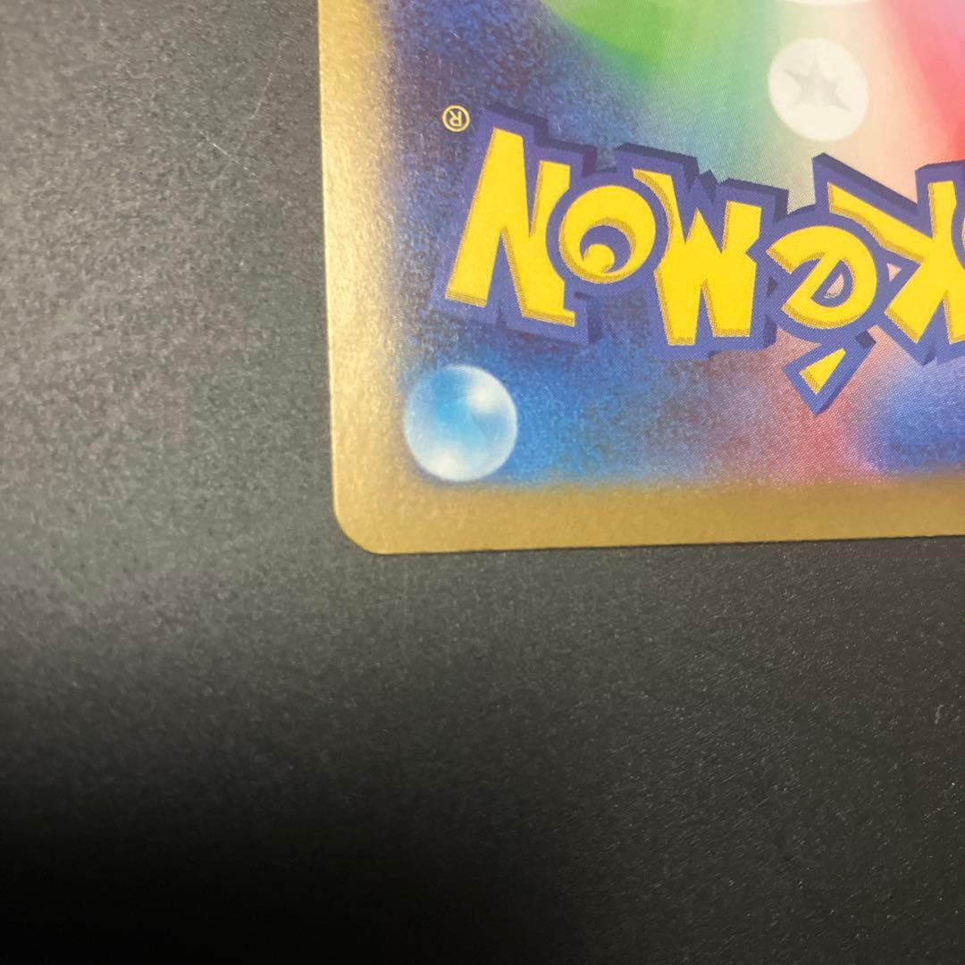 ポケモンカード　メガピクシーsar ピッピar 2枚セット