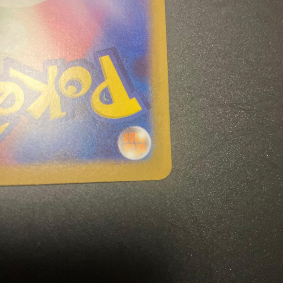 ポケモンカード　メガピクシーsar ピッピar 2枚セット