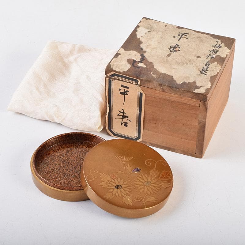 茶道具　金地　花蒔絵　螺鈿装飾　内梨地　香合　合わせ箱付　D　R9492