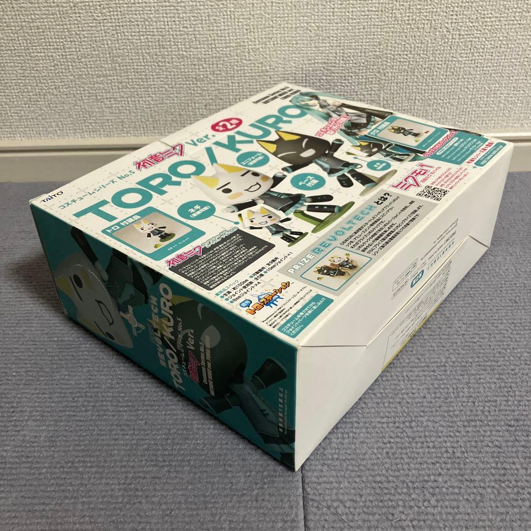 リボルテック どこでもいっしょ 初音ミク Ver. クロ フィギュア