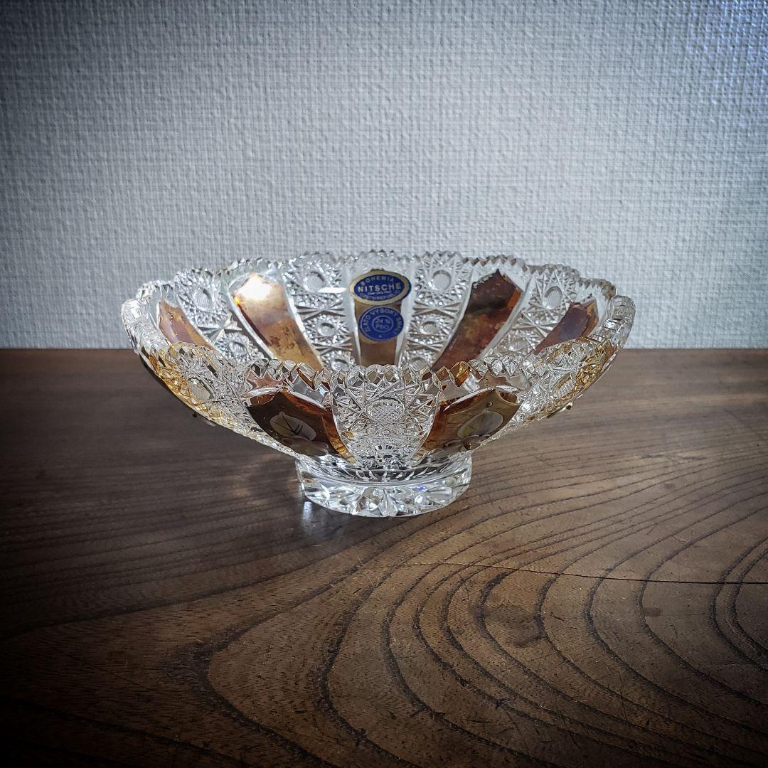 チェコ 　ボヘミア　クリスタル　ガラス　ボウル　訳あり　欠け