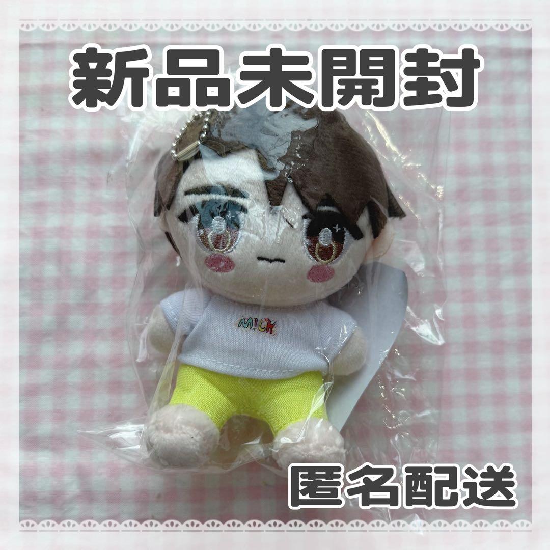 M!LK 吉田仁人 マスコット ぬいぐるみ チビぬい