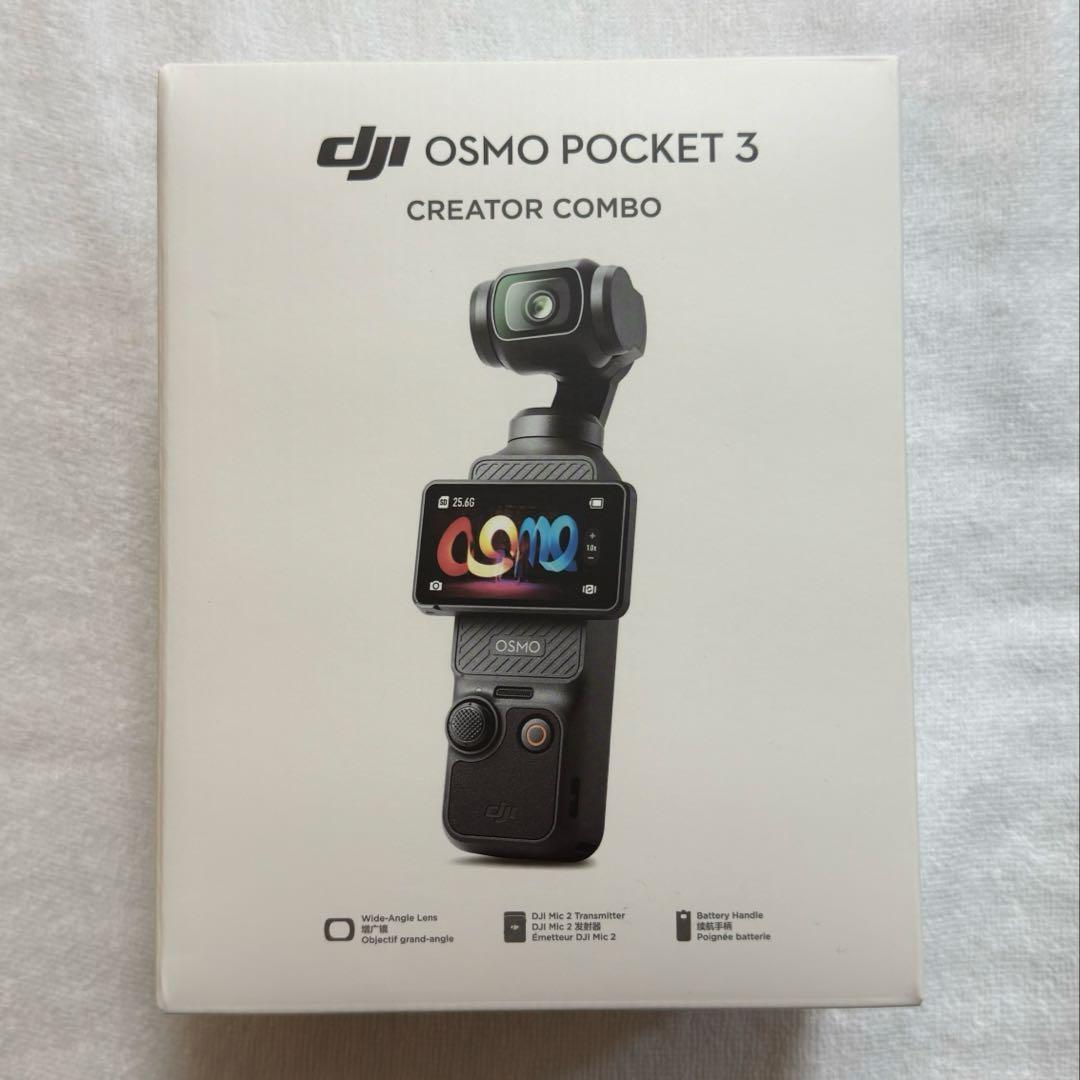 【美品】DJI Osmo Pocket 3 Creator combo