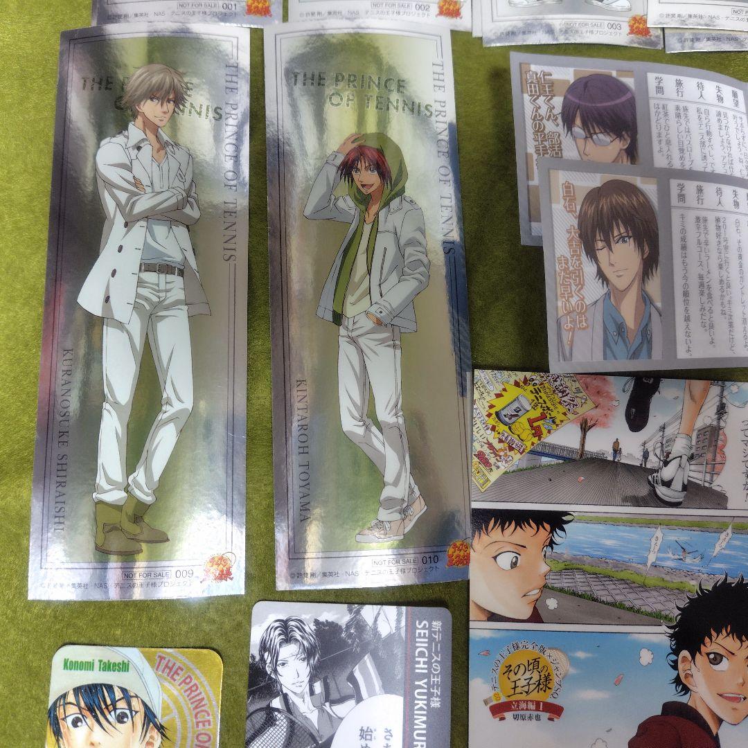 d*7様 テニスの王子様 テニプリ グッズセット