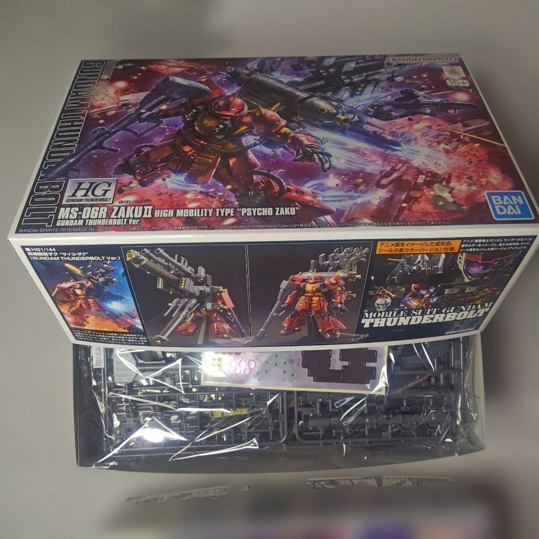 ガンプラ HG 1/144 フルアーマーガンダム&サイコザク(サンダーボルト）