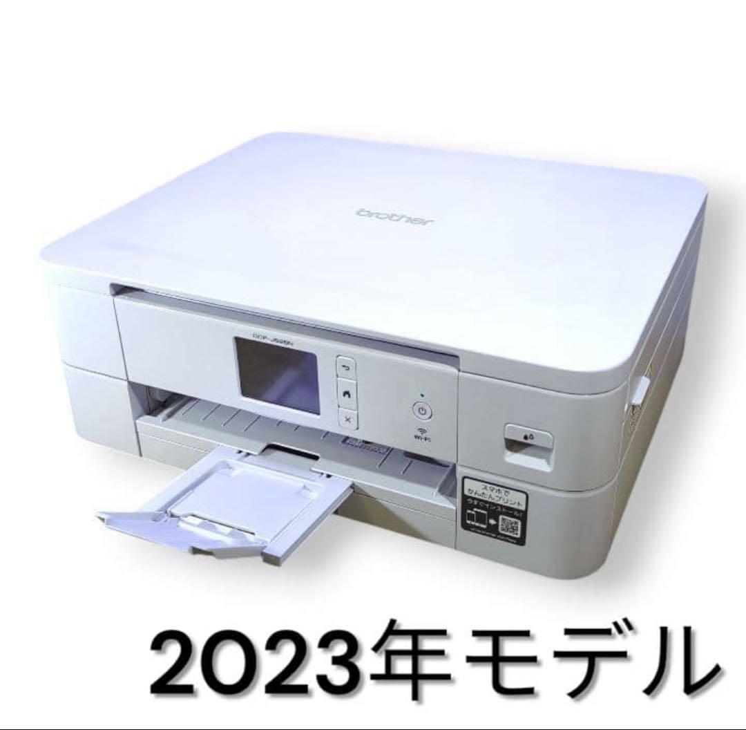 ブラザー　インクジェットプリンター　DCP-J528N
